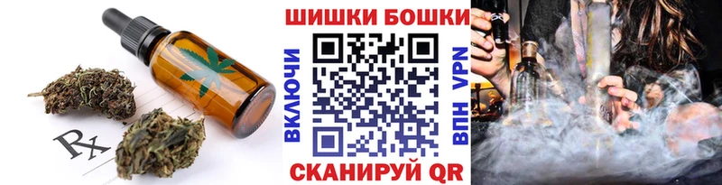 omg ТОР  Ковров  Печенье с ТГК конопля  где купить наркоту 