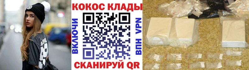 mega как войти  Ковров  КОКАИН Боливия  наркотики 