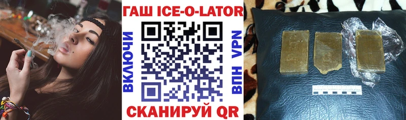 ГАШИШ хэш  площадка какой сайт  Ковров 