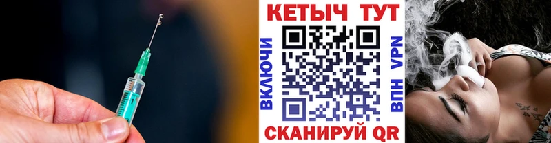 Кетамин VHQ  купить наркотики цена  Ковров 