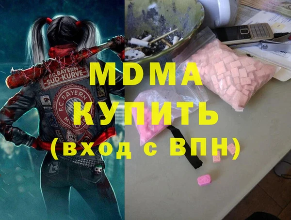 метамфетамин Ханты-Мансийск