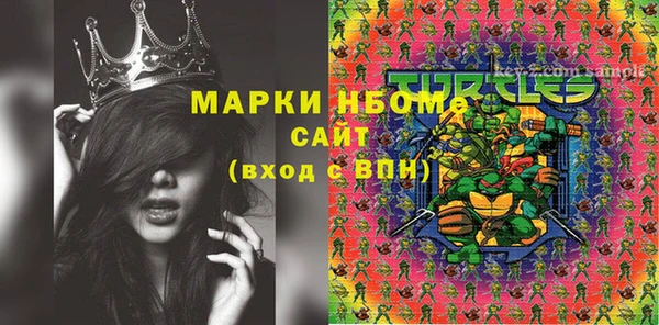 кокаин колумбия Абинск