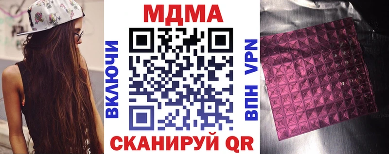 закладка  Ковров  МДМА crystal 
