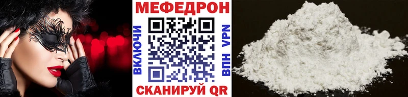 закладки  Ковров  Меф мяу мяу 