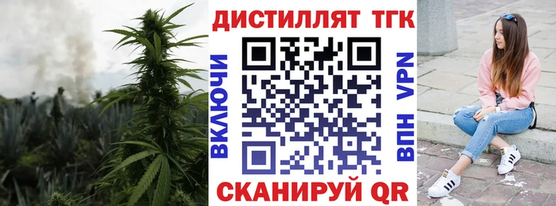 Дистиллят ТГК THC oil  как найти закладки  Ковров 